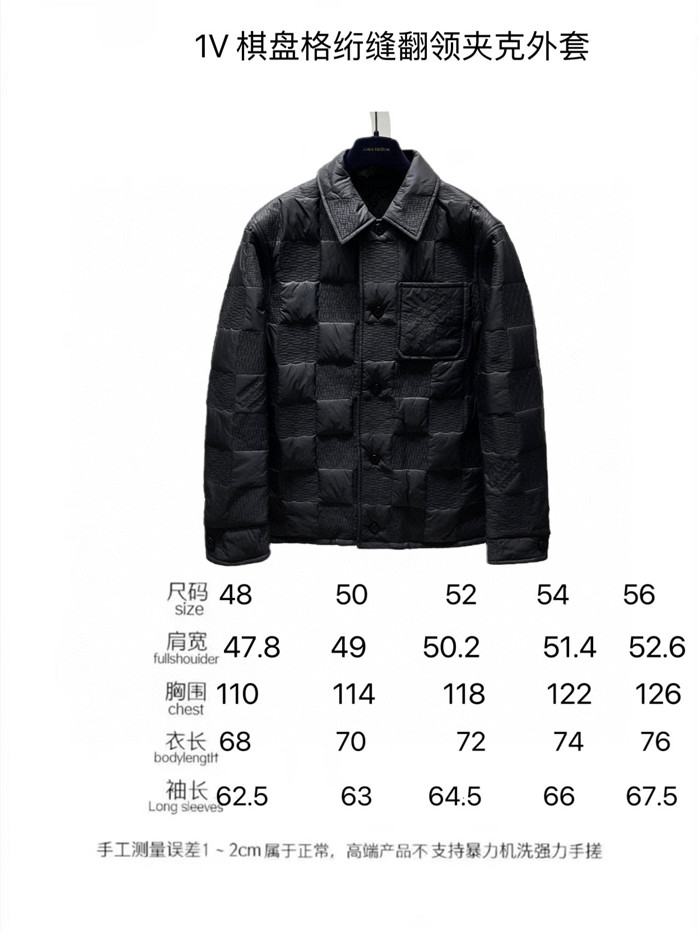 2023fw LV Jacket Top Version - DEEPREPS