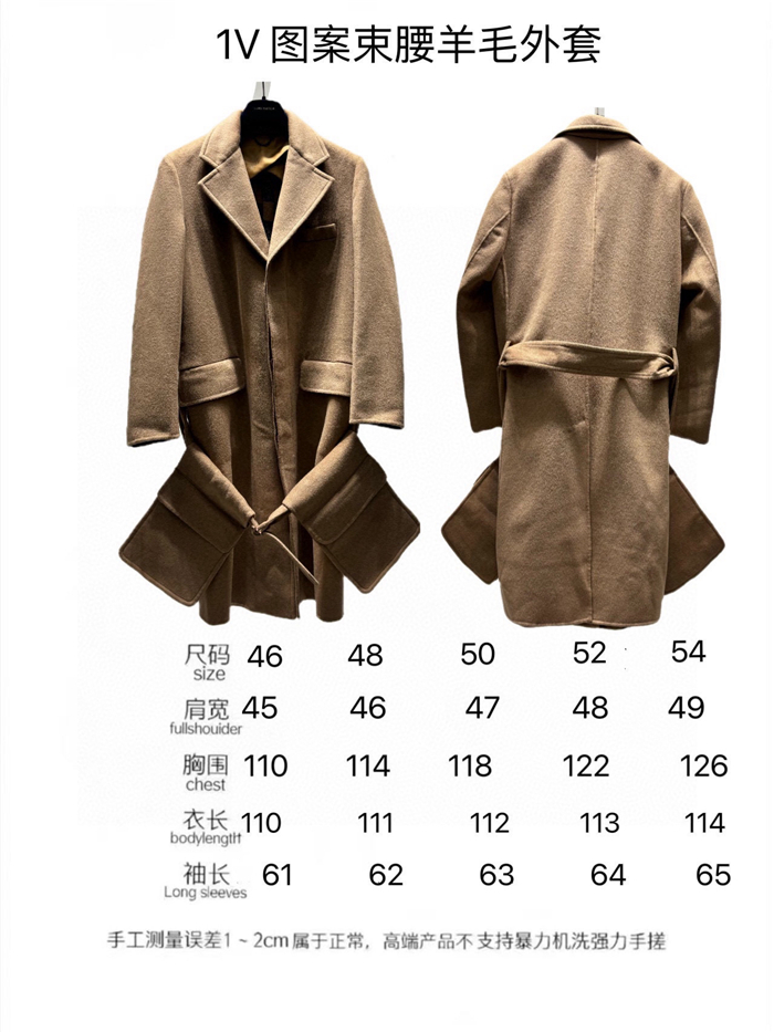 2023fw LV Overcoat Top Version - DEEPREPS