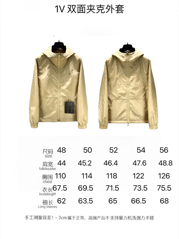 2024fw LV Jacket Top Version - DEEPREPS