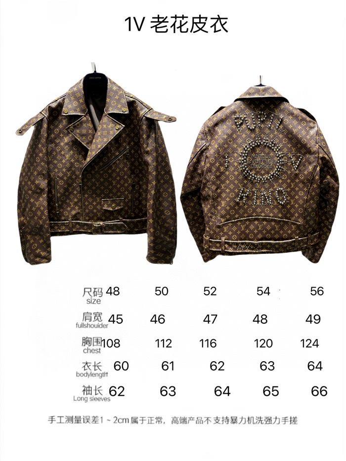 2023fw LV Real Leather Jacket Top Version - DEEPREPS
