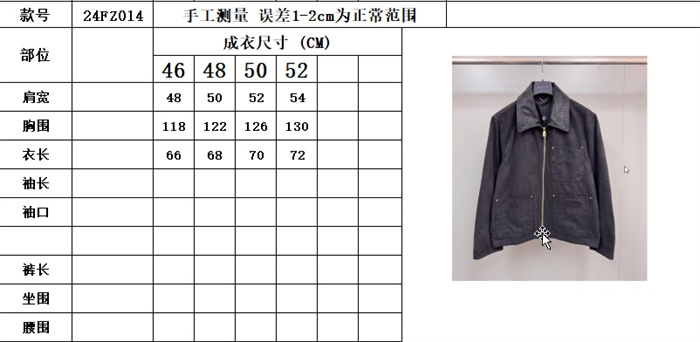 2024fw LV Jacket Top Version - DEEPREPS