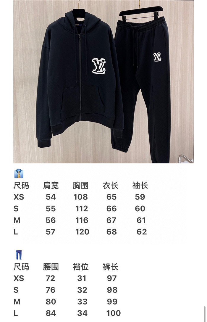 2023fw LV JacketPants Top Version - DEEPREPS