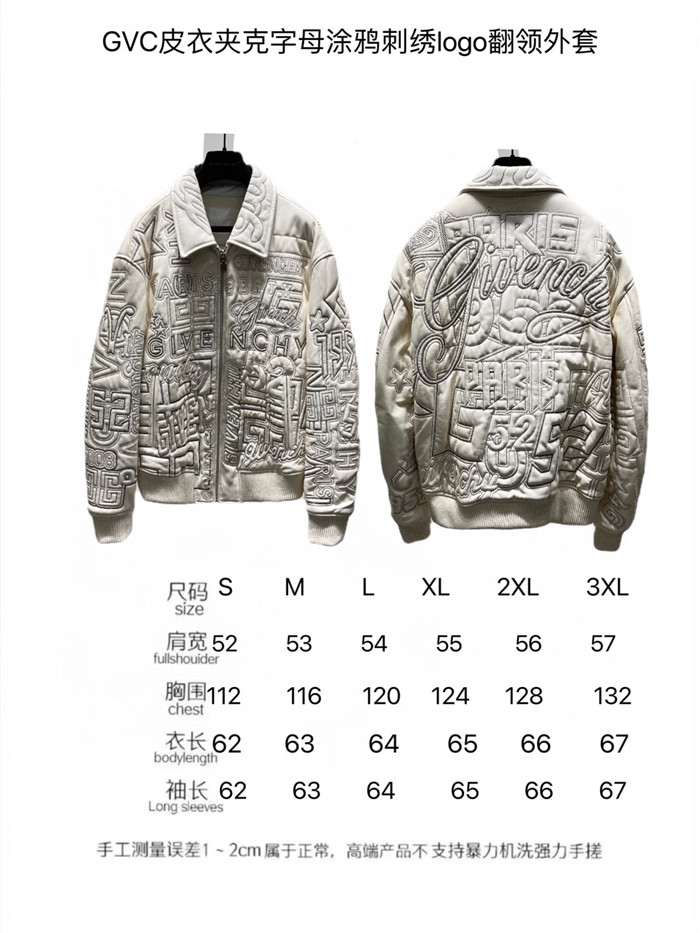 2023fw LV Real Leather Jacket Top Version - DEEPREPS