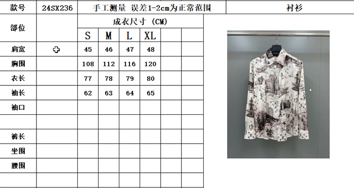 2024fw LV Real silk Shirt Top Version - DEEPREPS