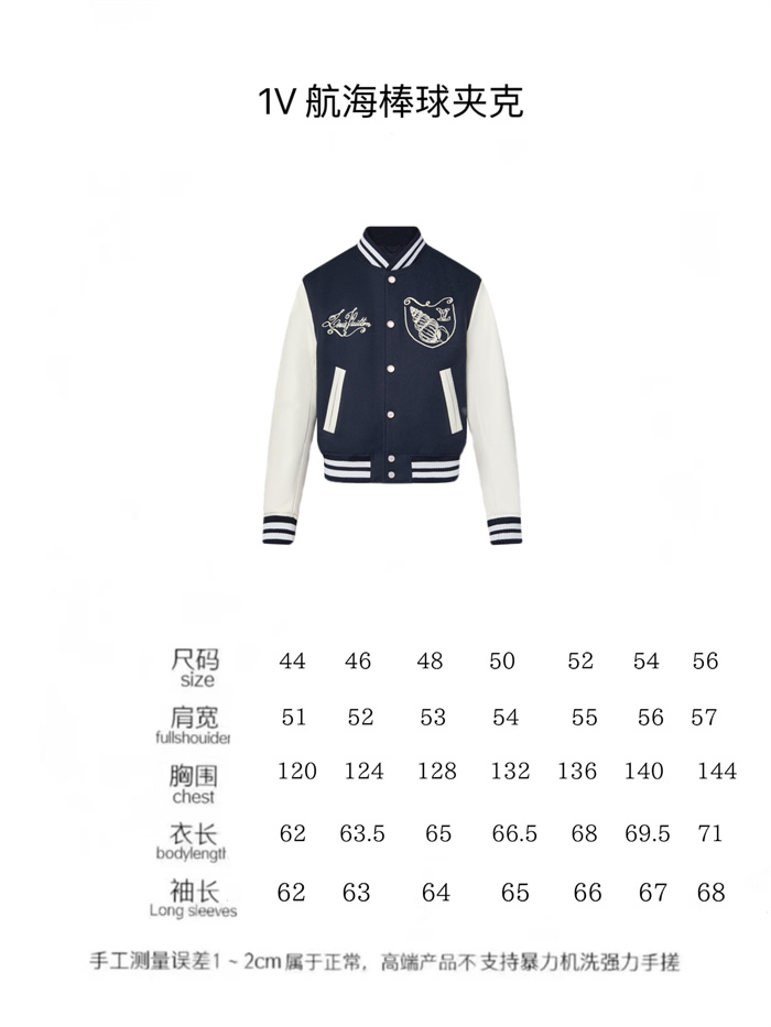 2024fw LV Real Leather Jacket Top Version - DEEPREPS