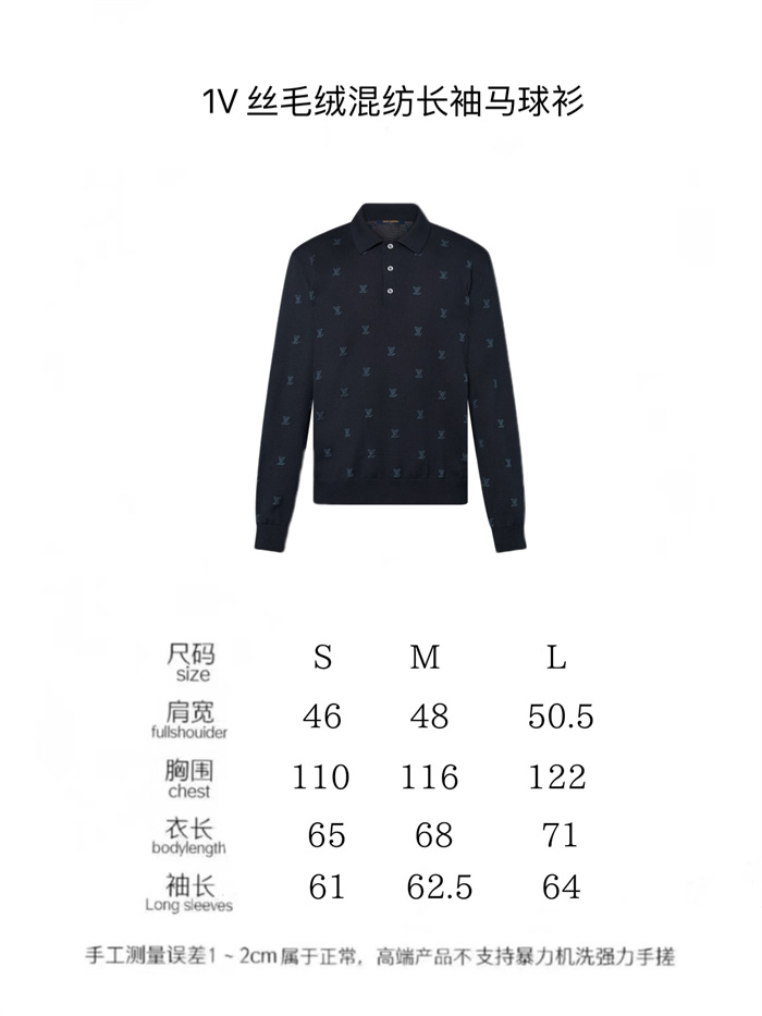 2024fw LV Sweater Top Version - DEEPREPS
