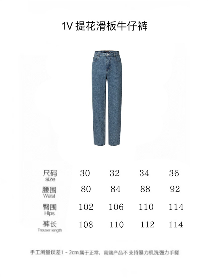 2024fw LV Suit Top Version - DEEPREPS