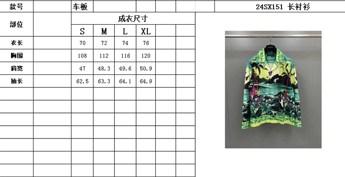 2024fw LV Shirt Top Version - DEEPREPS