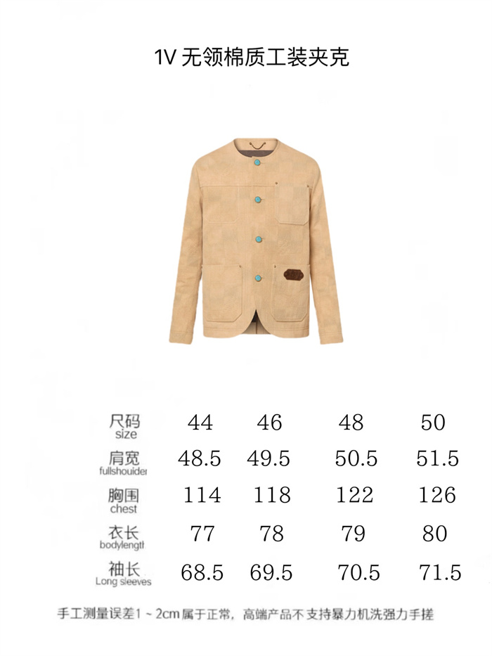 2024fw LV JacketPants Top Version - DEEPREPS