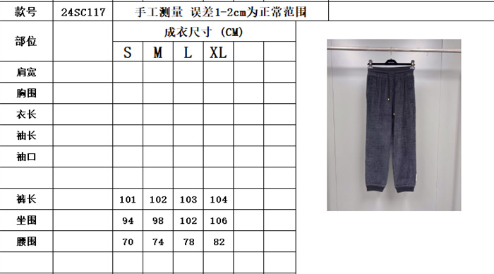 2024fw LV JacketPants Top Version - DEEPREPS