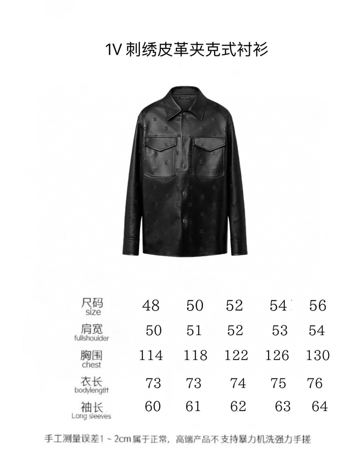 2024fw LV Real Leather Jacket Top Version - DEEPREPS