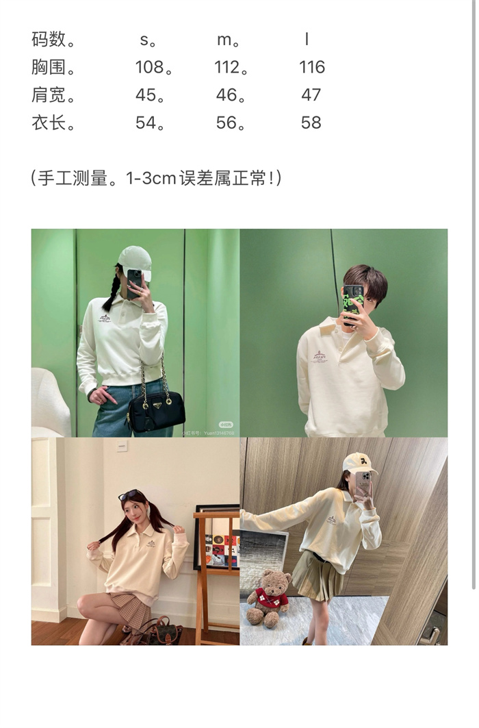 2024fw LV Sweater Top Version - DEEPREPS