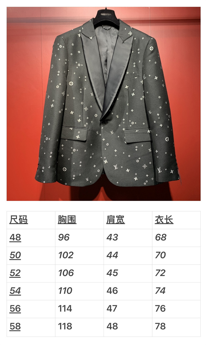 2024fw LV Suit Top Version - DEEPREPS