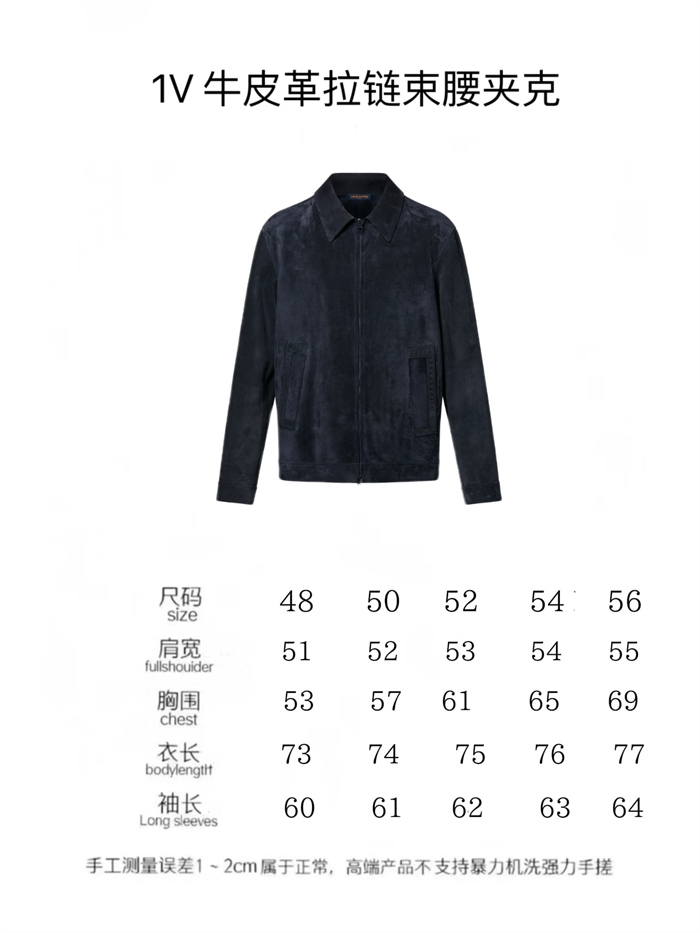 2024fw LV Real Leather Jacket Top Version - DEEPREPS