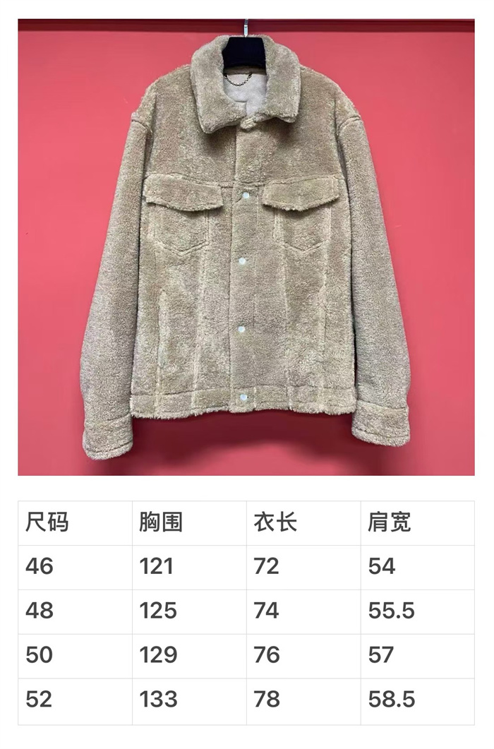 2024fw LV Real Leather Jacket Top Version - DEEPREPS