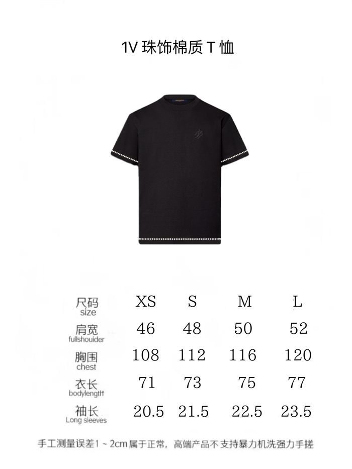 2024fw LV Sweater Top Version - DEEPREPS