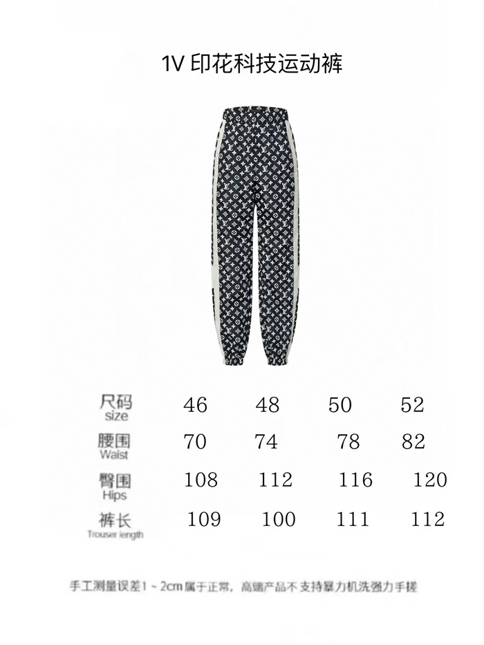 2024fw LV Suit Top Version - DEEPREPS
