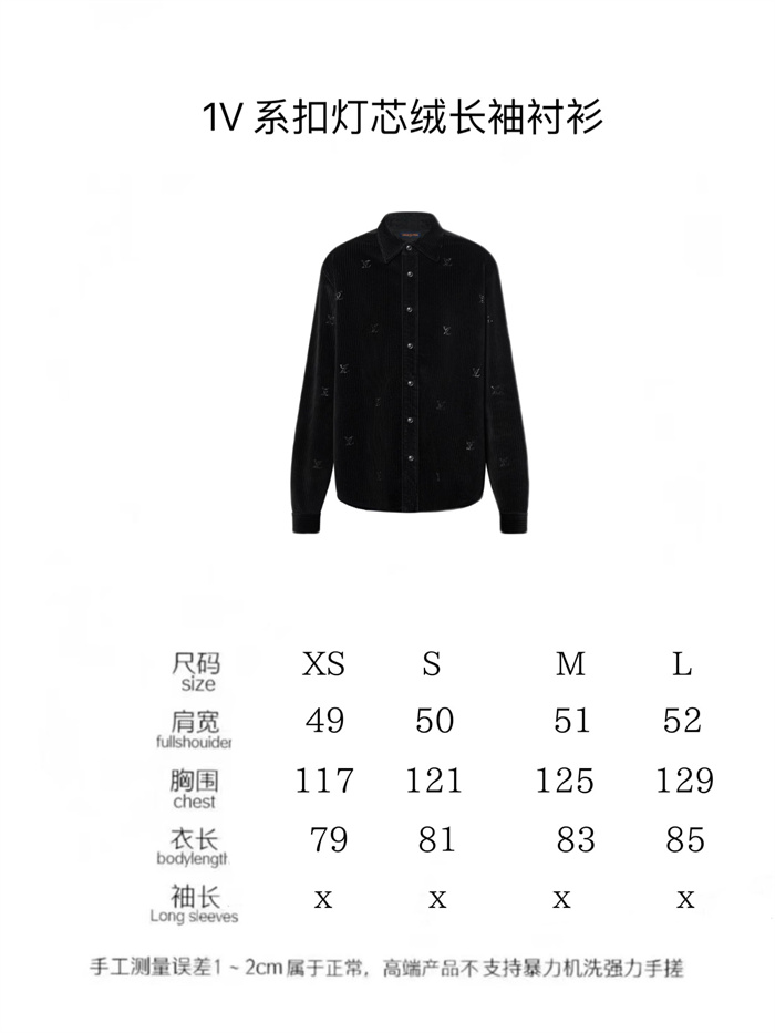 2024fw LV Shirt Jacket Top Version - DEEPREPS