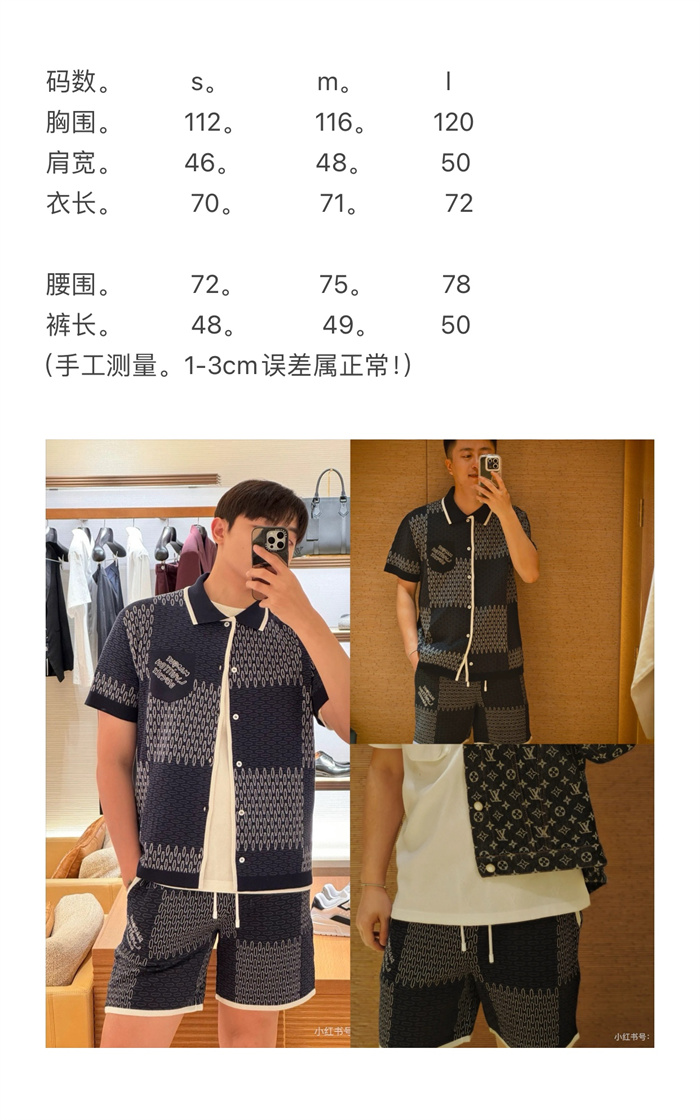 2024fw LV ShirtShorts Top Version - DEEPREPS