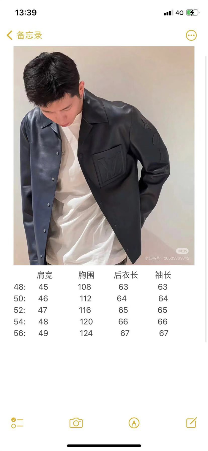 2024fw LV Real Leather Top Version - DEEPREPS