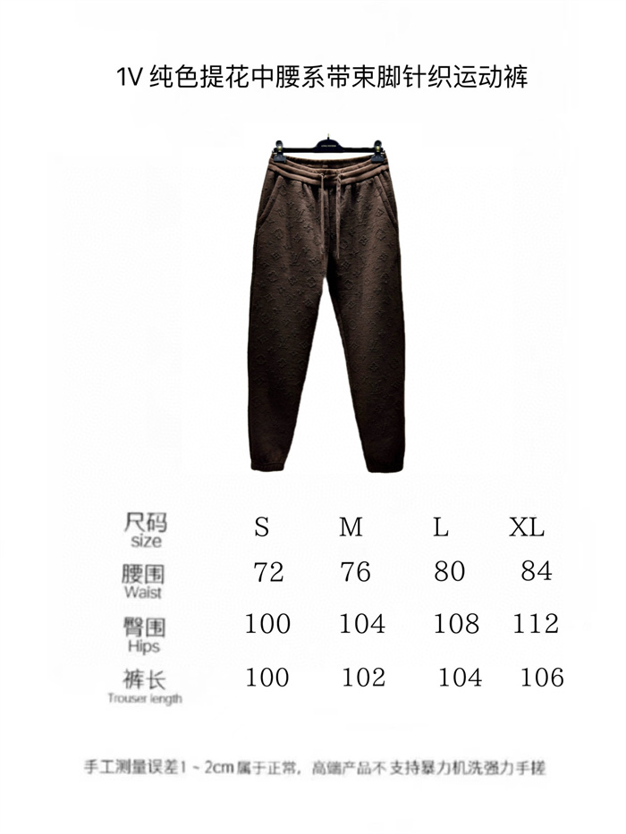 2024fw LV Suit Top Version - DEEPREPS