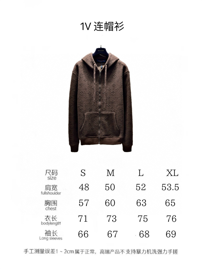 2024fw LV Suit Top Version - DEEPREPS