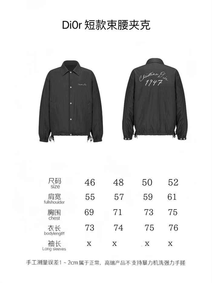 2024fw LV Jacket Top Version - DEEPREPS