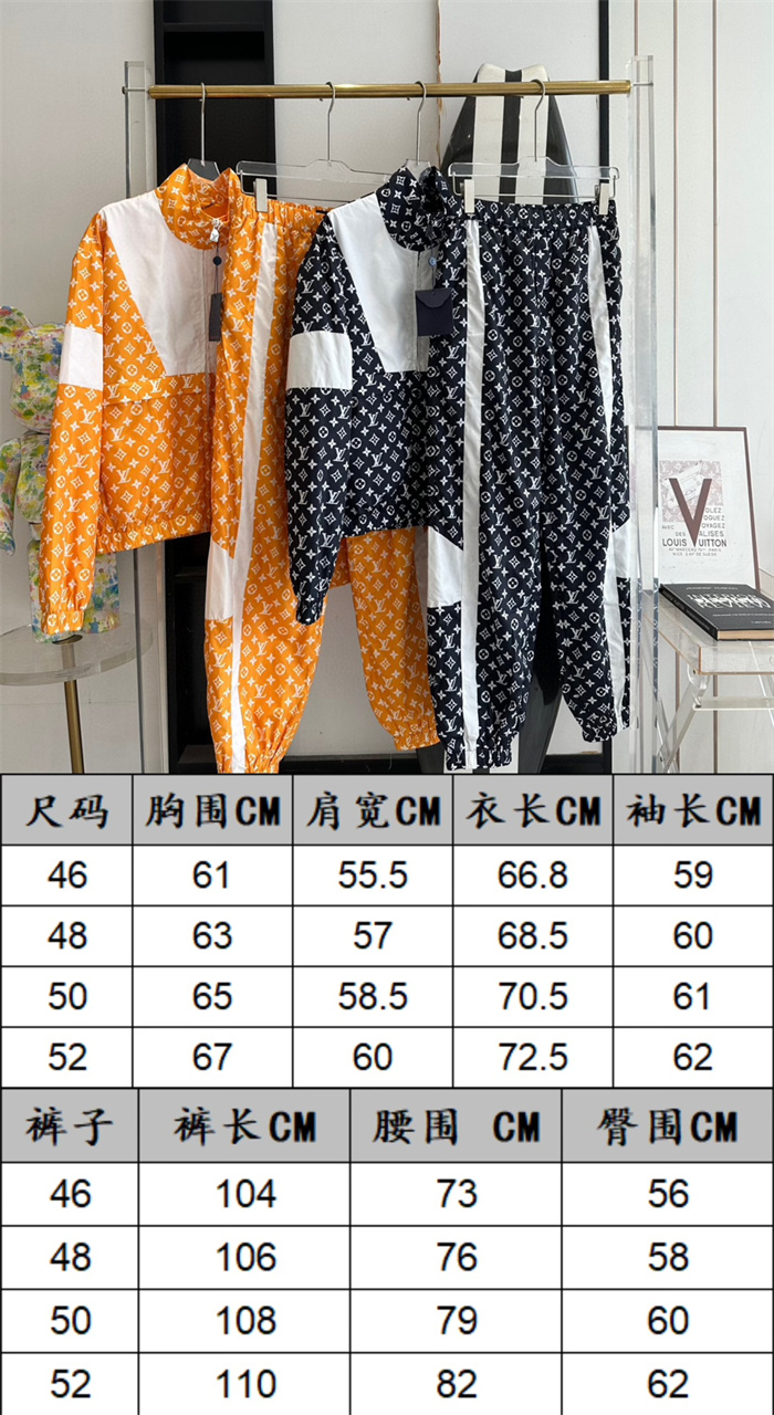 2024fw LV Suit Top Version - DEEPREPS