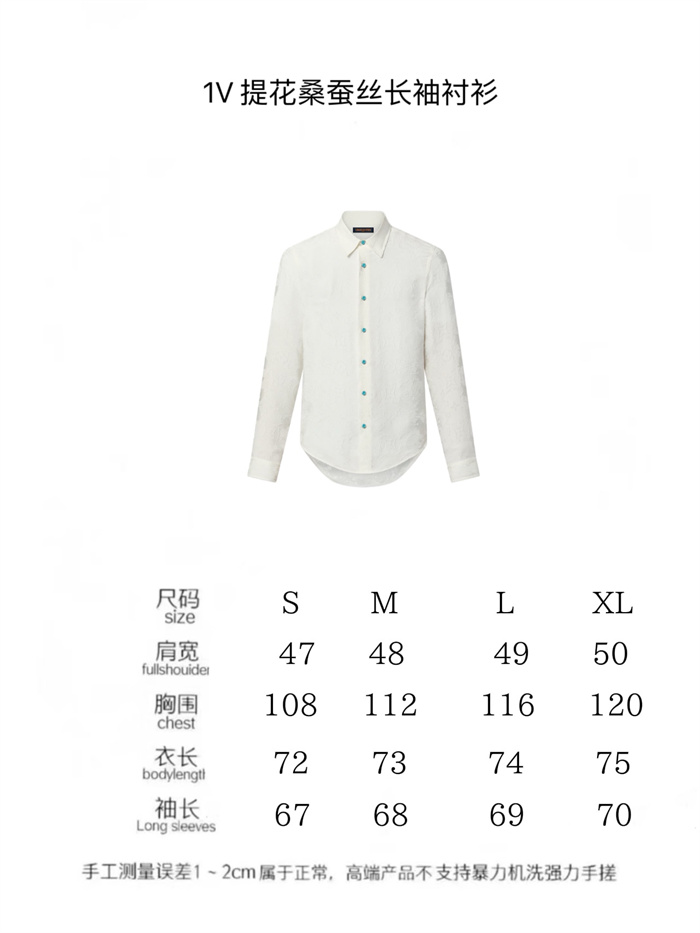 2024fw LV Shirt Top Version - DEEPREPS