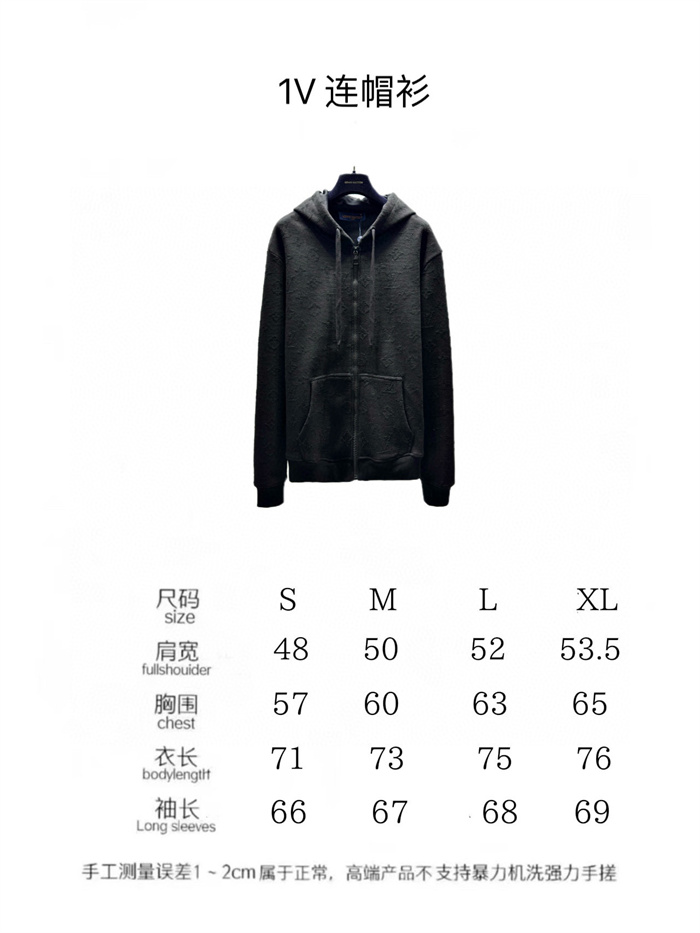 2024fw LV Suit Top Version - DEEPREPS