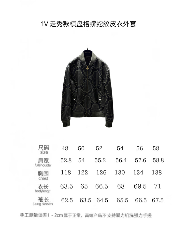 2024fw LV Real Leather Jacket Top Version - DEEPREPS