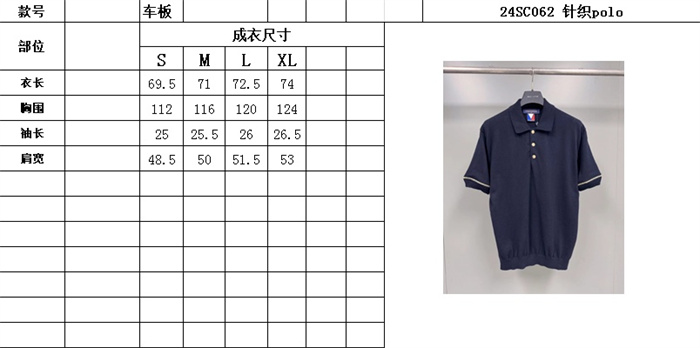 2024fw LV Sweater Top Version - DEEPREPS