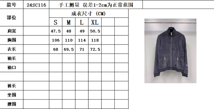 2024fw LV JacketPants Top Version - DEEPREPS