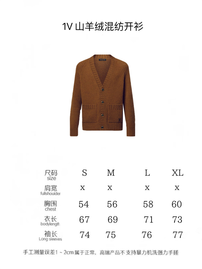 2024fw LV Sweater Top Version - DEEPREPS