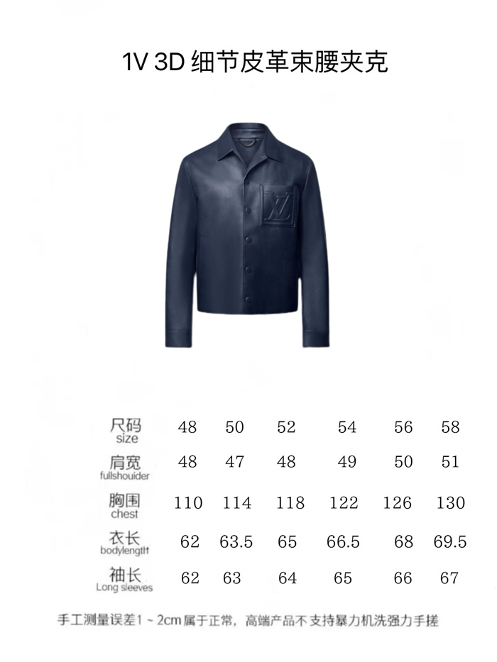 2024fw LV Real Leather Jacket Top Version - DEEPREPS
