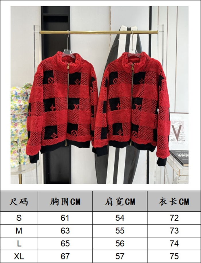 2024fw LV Jacket Top Version - DEEPREPS