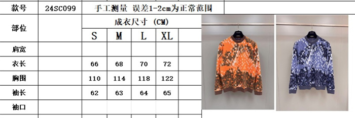 2024fw LV Sweater Top Version - DEEPREPS