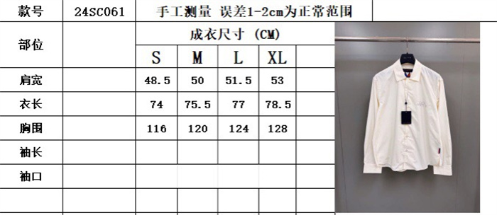 2024fw LV Shirt Top Version - DEEPREPS