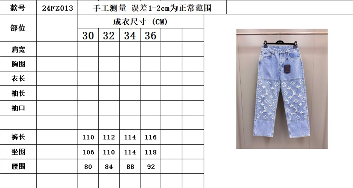 2024fw LV JacketPants Top Version - DEEPREPS