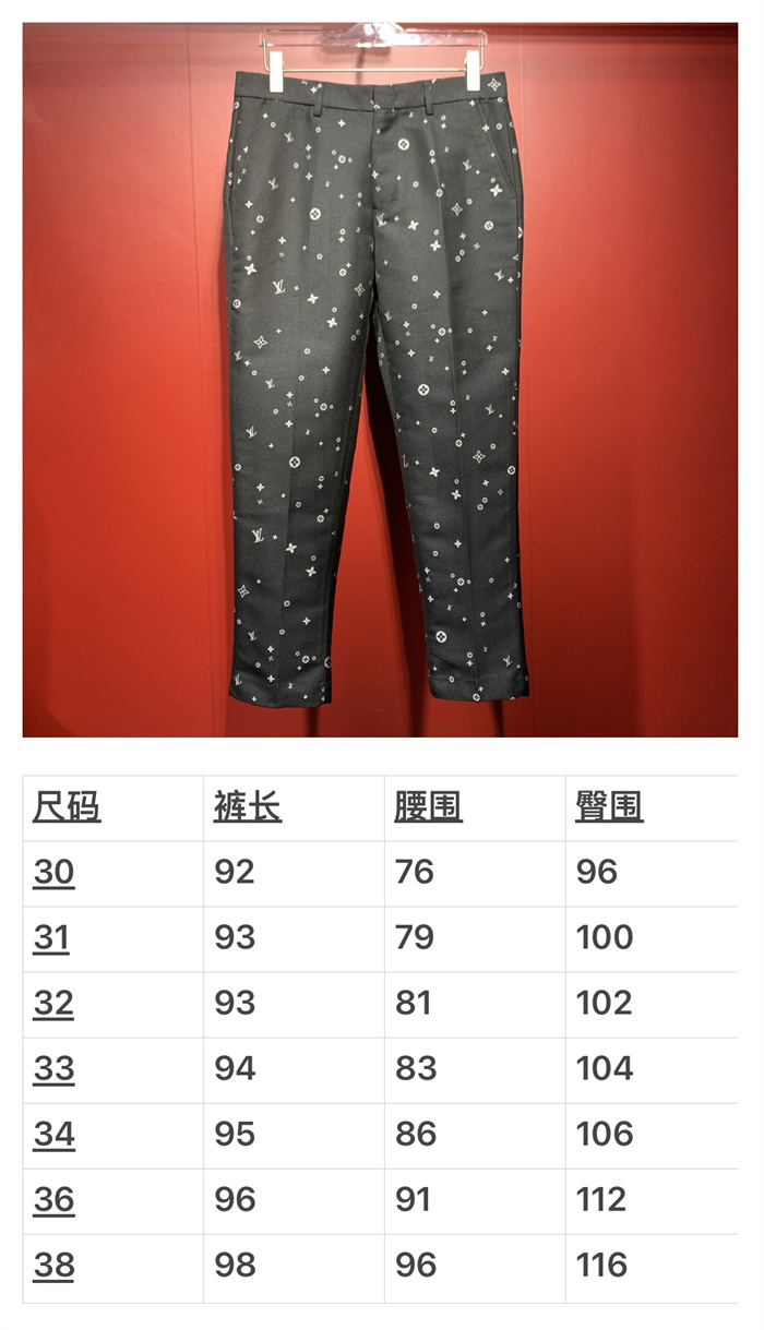 2024fw LV Suit Top Version - DEEPREPS