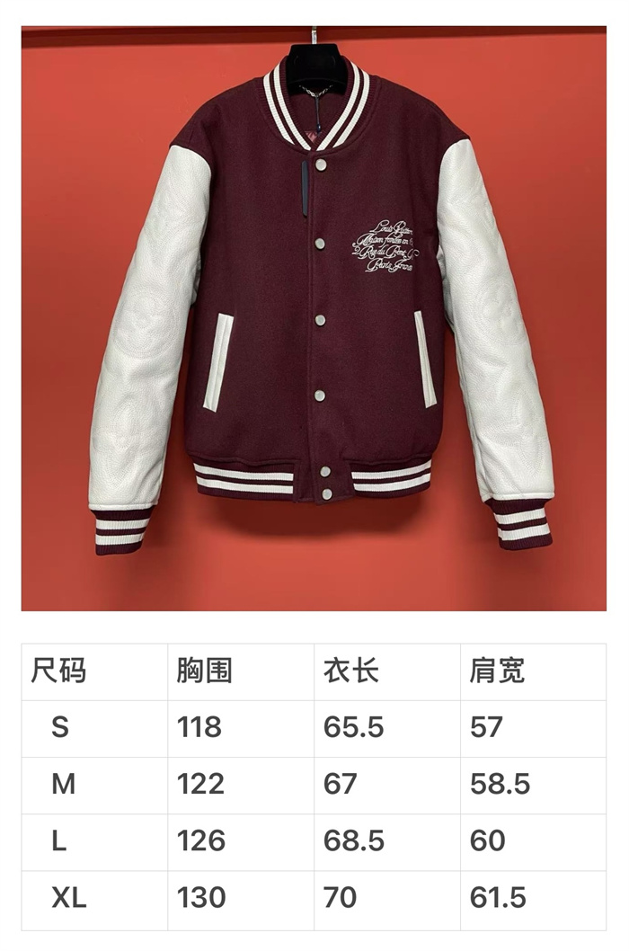 2024fw LV Real Leather Jacket Top Version - DEEPREPS