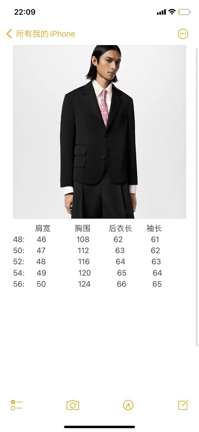 2024fw LV Suit Top Version - DEEPREPS