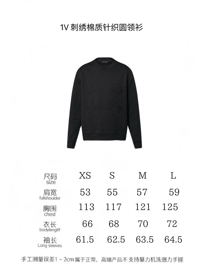 2024fw LV Sweater Top Version - DEEPREPS