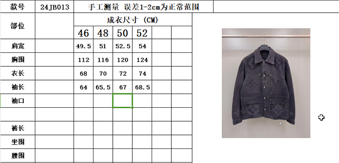 2024fw LV JacketPants Top Version - DEEPREPS