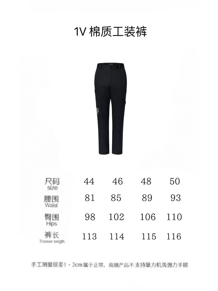 2024fw LV Pants Top Version - DEEPREPS