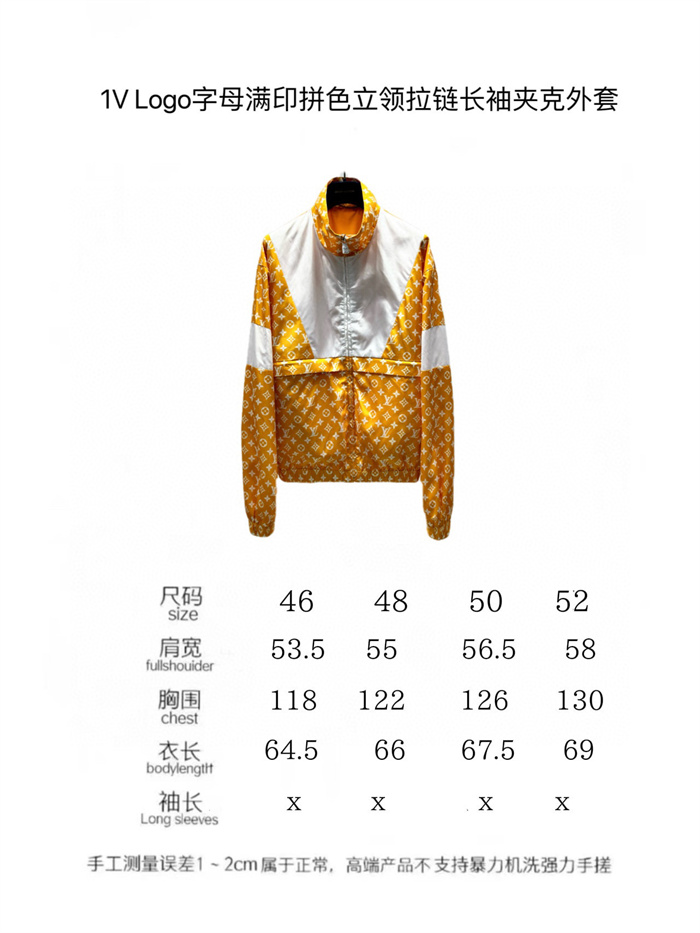 2024fw LV Suit Top Version - DEEPREPS