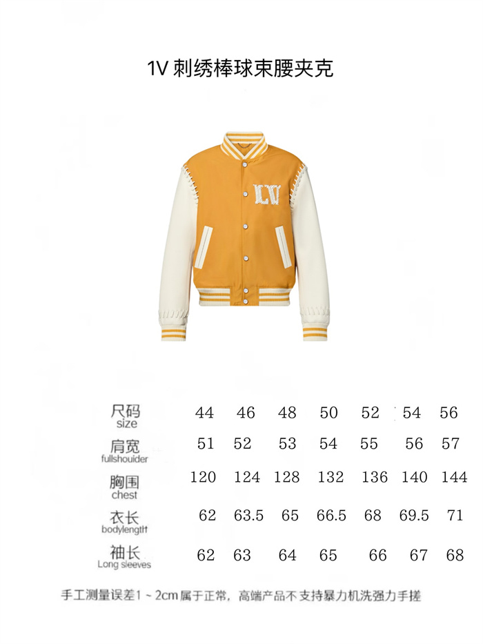 2024fw LV Leather Jacket Top Version - DEEPREPS