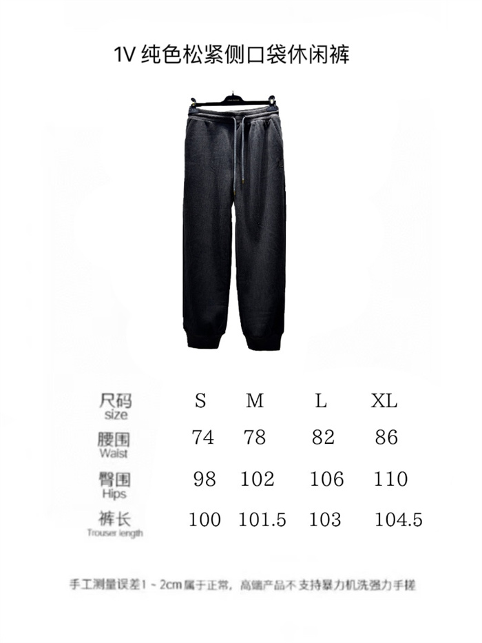 2024fw LV JacketPants Top Version - DEEPREPS