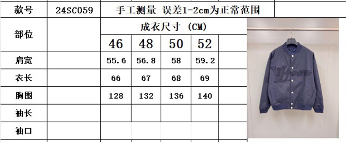 2024fw LV Jacket Top Version - DEEPREPS