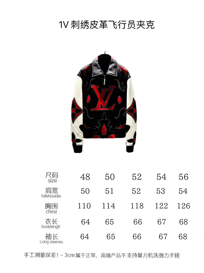 2024fw LV Real Leather Jacket Top Version - DEEPREPS